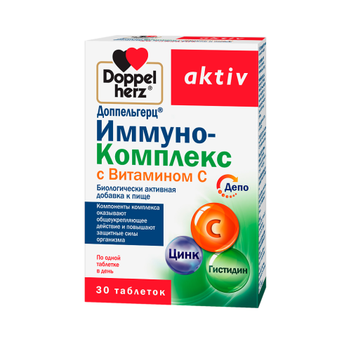 Доппельгерц Актив Иммуно-комплекс с витамином С таблетки массой 1071 мг 30 шт. Доппельгерц Актив Иммуно-комплекс с витамином С таблетки массой 1071 мг 30 шт.