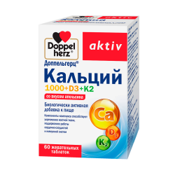 Доппельгерц Актив Кальций 1000+D3+К2 со вкусом апельсина жевательные таблетки массой 2000 мг 60 шт Доппельгерц Актив Кальций 1000+D3+К2 со вкусом апельсина жевательные таблетки массой 2000 мг 60 шт