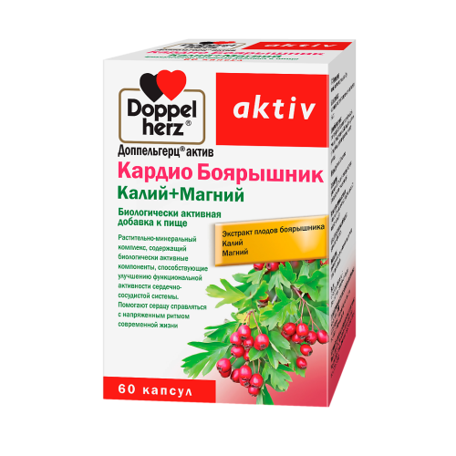 Доппельгерц Актив Кардио Боярышник Калий+Магний капсулы массой 628 мг 60 шт Доппельгерц Актив Кардио Боярышник Калий+Магний капсулы массой 628 мг 60 шт