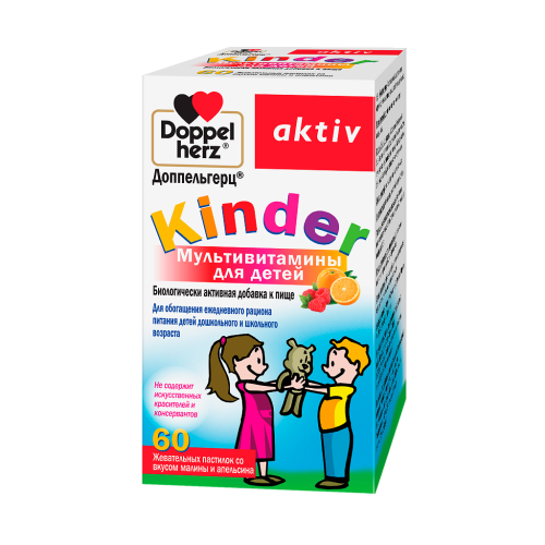 Доппельгерц Актив Kinder Мультивитамины для детей со вкусом малины и апельсина жевательные пасталки массой 2,0 г 60 шт
