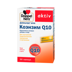 Доппельгерц Актив Коэнзим Q10 капсулы массой 410 мг 30 шт Доппельгерц Актив Коэнзим Q10 капсулы массой 410 мг 30 шт
