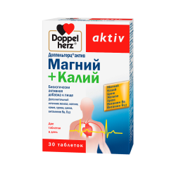 Доппельгерц Актив Магний+Калий таблетки массой 1735 мг 30 шт Доппельгерц Актив Магний+Калий таблетки массой 1735 мг 30 шт