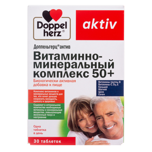 Доппельгерц Актив Витаминно-минеральный комплекс 50+ таблетки массой 1765 мг 30 шт Доппельгерц Актив Витаминно-минеральный комплекс 50+ таблетки массой 1765 мг 30 шт