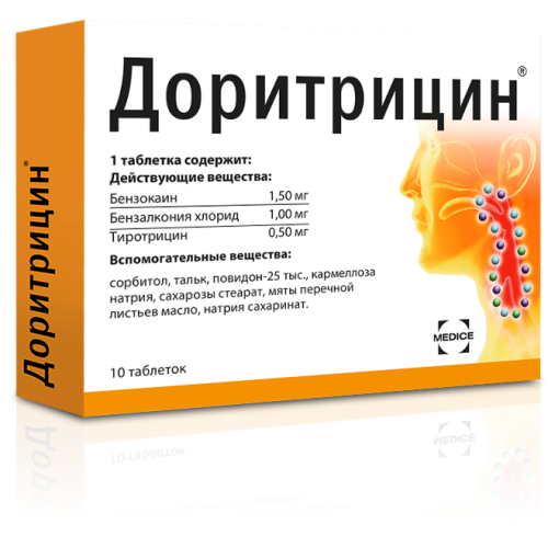 Доритрицин таблетки для рассасывания 1,5 мг+1 мг+0,5 мг 10 шт