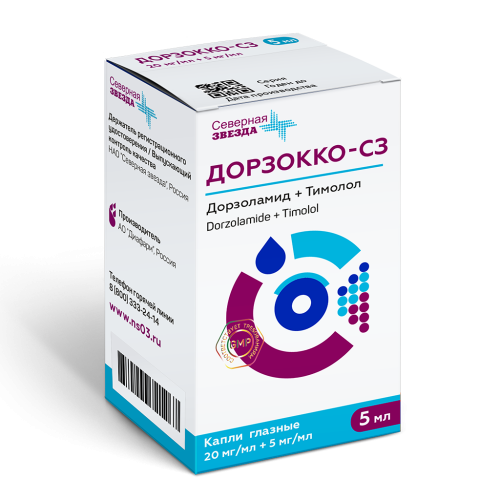 Дорзокко-СЗ капли глазные 20 мг/мл+5 мг/мл 5 мл 1 шт Дорзокко-СЗ капли глазные 20 мг/мл+5 мг/мл 5 мл 1 шт