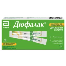 Дюфалак сироп 667 мг/мл 15 мл пакетики 10 шт Дюфалак сироп 667 мг/мл 15 мл пакетики 10 шт