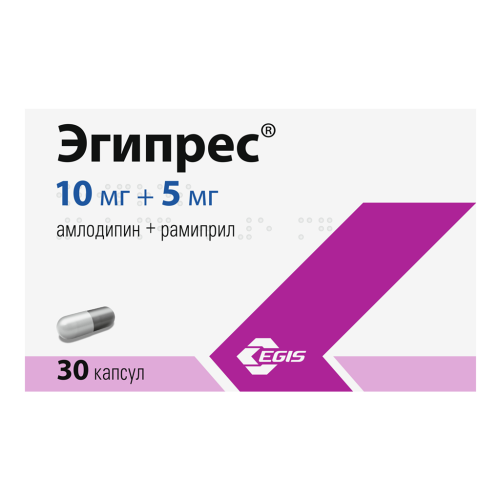 Эгипрес капсулы 10 мг+5 мг 30 шт Эгипрес капсулы 10 мг+5 мг 30 шт