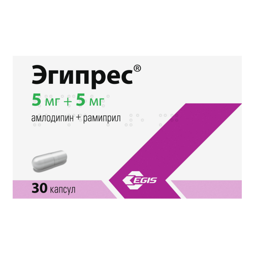 Эгипрес капсулы 5 мг+5 мг 30 шт Эгипрес капсулы 5 мг+5 мг 30 шт