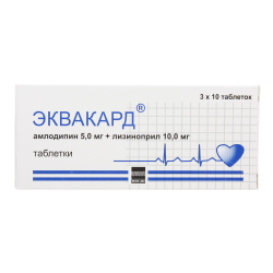 Эквакард таблетки 5 мг+10 мг 30 шт