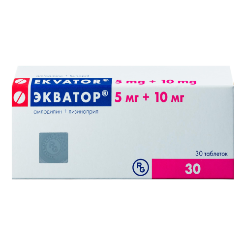 Экватор таблетки 5 мг+10 мг 30 шт Экватор таблетки 5 мг+10 мг 30 шт