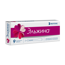 Эльжина таблетки вагинальные 9 шт Эльжина таблетки вагинальные 9 шт