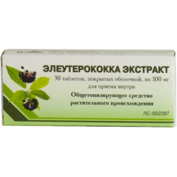 Элеутерококк экстракт таблетки покрыт.об. 100 мг 30 шт Элеутерококк экстракт таблетки покрыт.об. 100 мг 30 шт