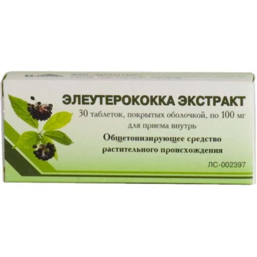 Элеутерококк экстракт таблетки покрыт.об. 100 мг 30 шт