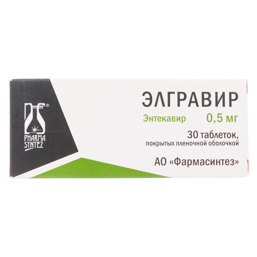 Элгравир таблетки покрыт.плен.об. 0,5 мг 30 шт Элгравир таблетки покрыт.плен.об. 0,5 мг 30 шт