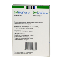 Эменд набор капсулы 125 мг+80 мг 3 шт
