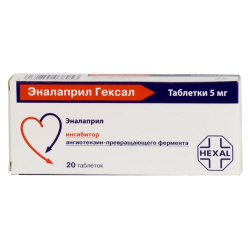 Эналаприл Гексал таблетки 5 мг 20 шт