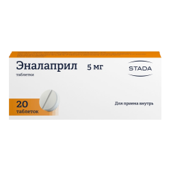 Эналаприл таблетки 5 мг 20 шт