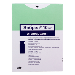 Энбрел лиофилизат д/приг раствора для п/к введ 10 мг 4 шт