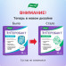 Энтеробакт капсулы по 0,3 г 30 шт