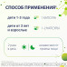 Энтерол капсулы 250 мг 10 шт