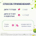 Энтерол порошок д/приг суспензии для приема внутрь 250 мг 10 шт Энтерол порошок д/приг суспензии для приема внутрь 250 мг 10 шт