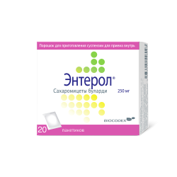 Энтерол порошок д/приг суспензии для приема внутрь 250 мг 20 шт Энтерол порошок д/приг суспензии для приема внутрь 250 мг 20 шт
