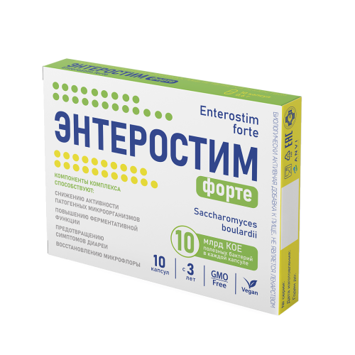 Энтеростим форте капсулы массой 0,6 г 10 шт Энтеростим форте капсулы массой 0,6 г 10 шт