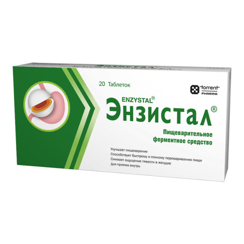 Энзистал таблетки покрыт.кишечнорастворимой об. 20 шт Энзистал таблетки покрыт.кишечнорастворимой об. 20 шт