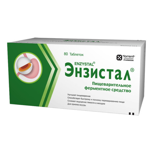 Энзистал таблетки покрыт.кишечнорастворимой об. 80 шт Энзистал таблетки покрыт.кишечнорастворимой об. 80 шт
