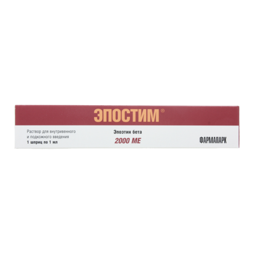 Эпостим раствор для в/в и п/к введ 2000 ме 1 мл 1 шт Эпостим раствор для в/в и п/к введ 2000 ме 1 мл 1 шт