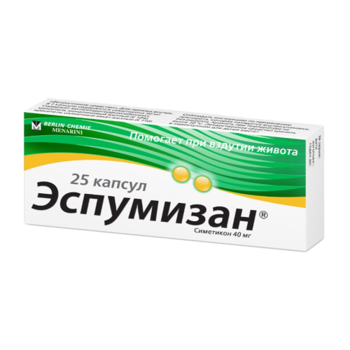 Эспумизан капсулы 40 мг 25 шт