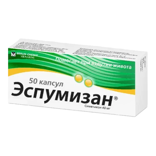 Эспумизан капсулы 40 мг 50 шт Эспумизан капсулы 40 мг 50 шт