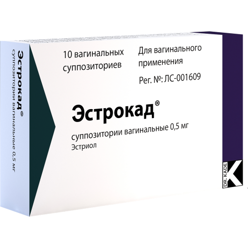 Эстрокад суппозитории вагинальные 0,5 мг 10 шт