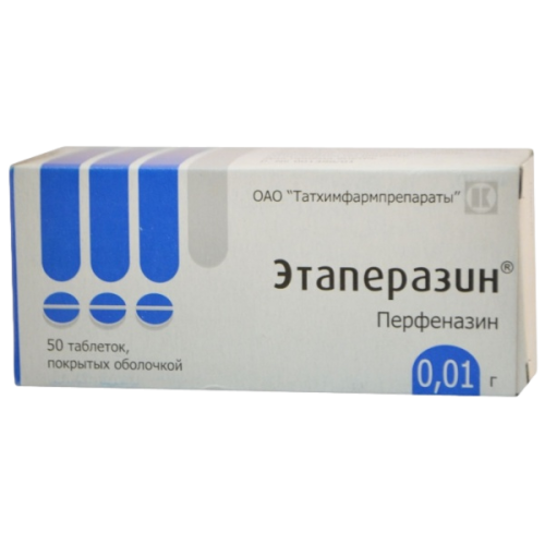 Этаперазин таблетки покрыт.об. 10 мг 50 шт Этаперазин таблетки покрыт.об. 10 мг 50 шт