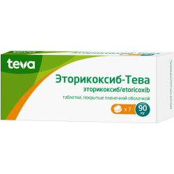 Эторикоксиб-Тева таблетки покрыт.плен.об. 90 мг 7 шт Эторикоксиб-Тева таблетки покрыт.плен.об. 90 мг 7 шт