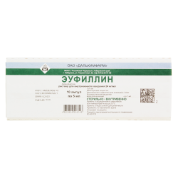 Эуфиллин раствор для в/в введ 24 мг/мл 5 мл амп 10 шт Эуфиллин раствор для в/в введ 24 мг/мл 5 мл амп 10 шт