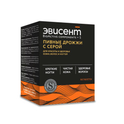 Эвисент Пивные дрожжи с серой таблетки массой 0,5 г 100 шт Эвисент Пивные дрожжи с серой таблетки массой 0,5 г 100 шт