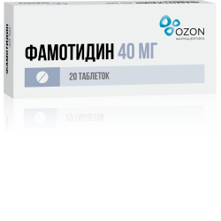 Фамотидин таблетки покрыт.плен.об. 40 мг 20 шт
