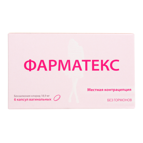 Фарматекс капсулы вагинальные 18,9 мг 6 шт