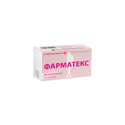 Фарматекс таблетки вагинальные 20 мг 12 шт