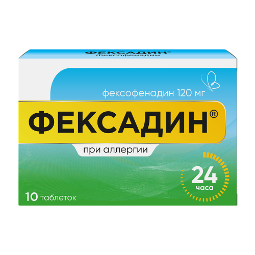 Фексадин таблетки покрыт.плен.об. 120 мг 10 шт