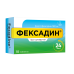 Фексадин таблетки покрыт.плен.об. 180 мг 10 шт