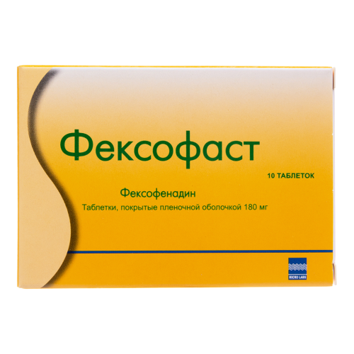 Фексофаст таблетки покрыт.плен.об. 180 мг 10 шт