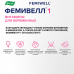 Фемивелл 1 Витамины для беременных таблетки покрыт.об. по 1,2 г 30 шт