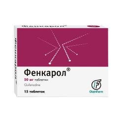 Фенкарол таблетки 50 мг 15 шт Фенкарол таблетки 50 мг 15 шт