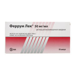 Феррум Лек раствор для в/м введ 50 мг/мл 2 мл амп 50 шт
