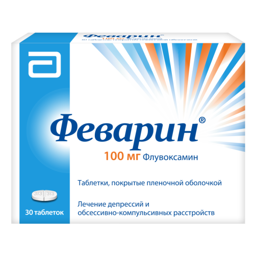 Феварин таблетки покрыт.плен.об. 100 мг 30 шт Феварин таблетки покрыт.плен.об. 100 мг 30 шт