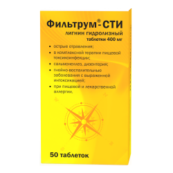 Фильтрум-СТИ таблетки 400 мг 50 шт Фильтрум-СТИ таблетки 400 мг 50 шт