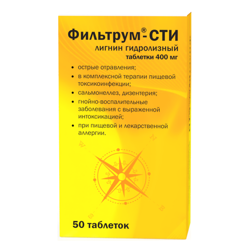 Фильтрум-СТИ таблетки 400 мг 50 шт Фильтрум-СТИ таблетки 400 мг 50 шт