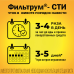 Фильтрум-СТИ таблетки 400 мг 50 шт Фильтрум-СТИ таблетки 400 мг 50 шт